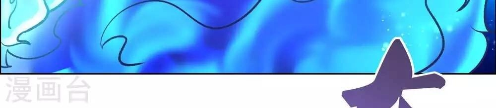 Tôn Thượng Chapter 180 - 10