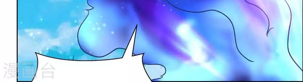 Tôn Thượng Chapter 180 - 18