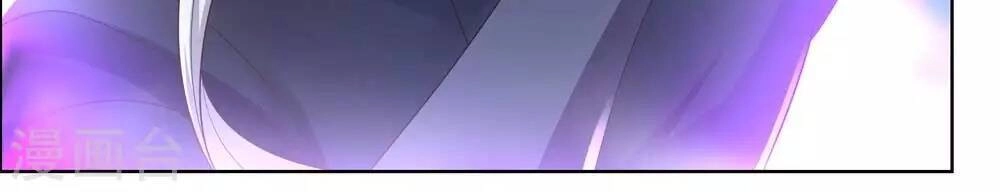 Tôn Thượng Chapter 180 - 25