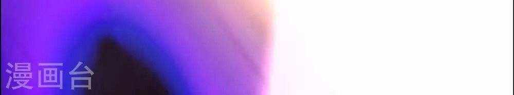 Tôn Thượng Chapter 181 - 12