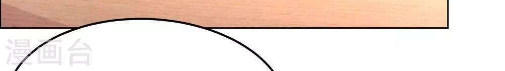 Tôn Thượng Chapter 181 - 19