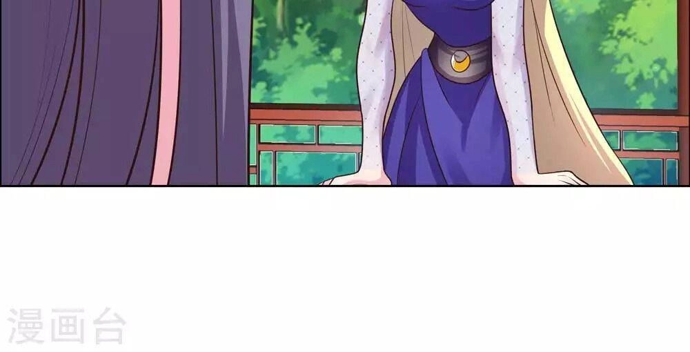 Tôn Thượng Chapter 181 - 21