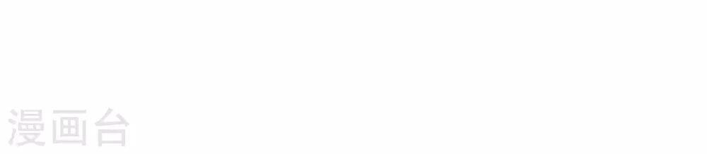 Tôn Thượng Chapter 181 - 25