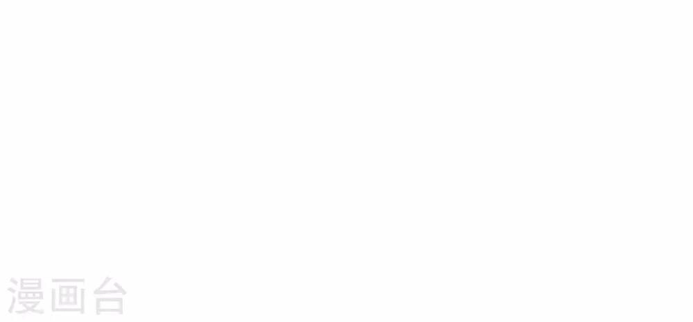 Tôn Thượng Chapter 181 - 29