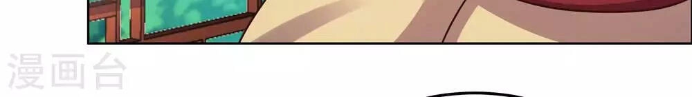 Tôn Thượng Chapter 182 - 4