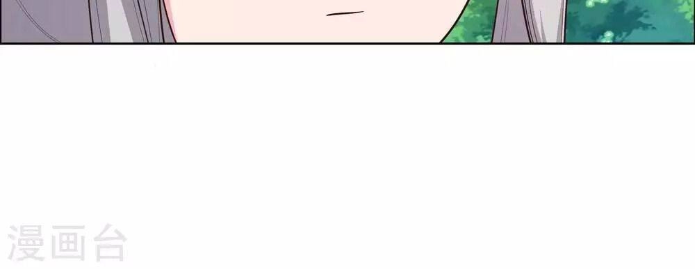 Tôn Thượng Chapter 182 - 10