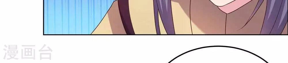 Tôn Thượng Chapter 182 - 12