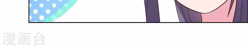 Tôn Thượng Chapter 182 - 16