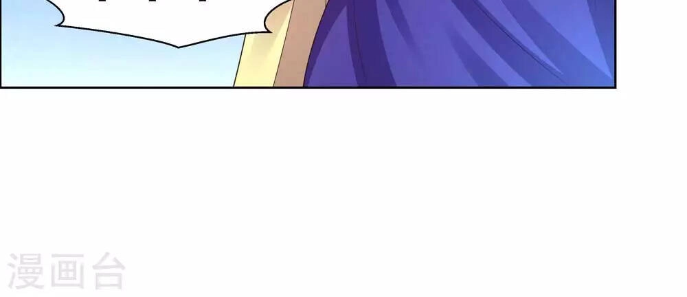 Tôn Thượng Chapter 183 - 5