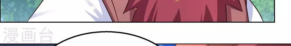 Tôn Thượng Chapter 184 - 4