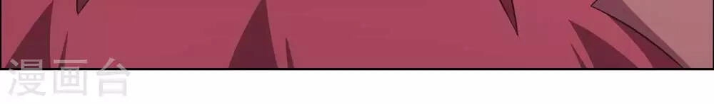 Tôn Thượng Chapter 185 - 9