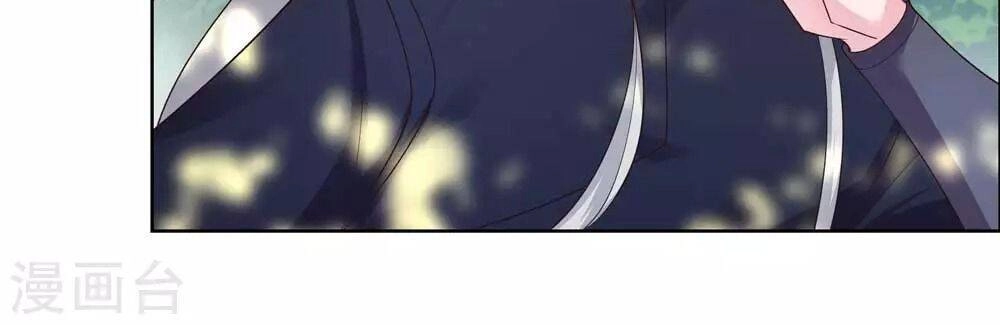 Tôn Thượng Chapter 185 - 21