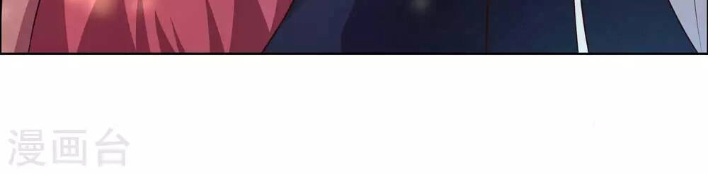 Tôn Thượng Chapter 186 - 18