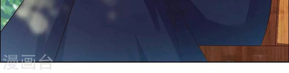 Tôn Thượng Chapter 187 - 4