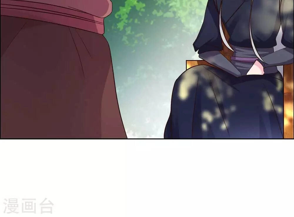 Tôn Thượng Chapter 188 - 8