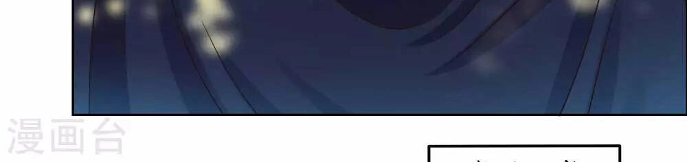 Tôn Thượng Chapter 188 - 21