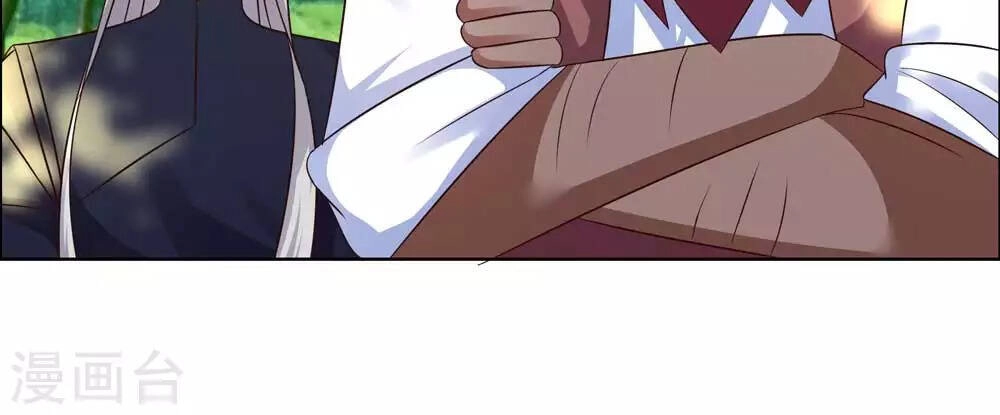 Tôn Thượng Chapter 188 - 23