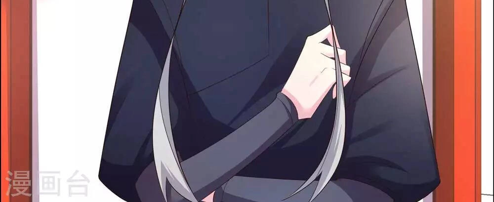 Tôn Thượng Chapter 189 - 5