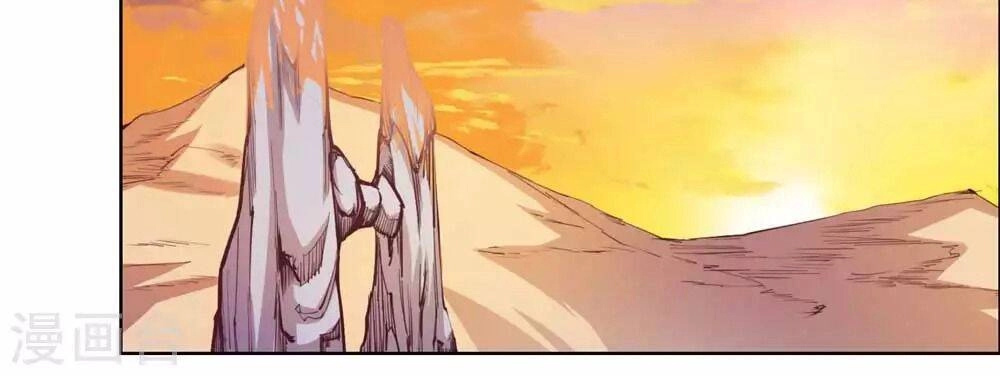 Tôn Thượng Chapter 191 - 8