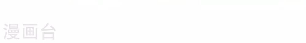 Tôn Thượng Chapter 191 - 14