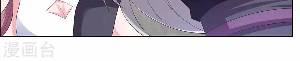 Tôn Thượng Chapter 192 - 6