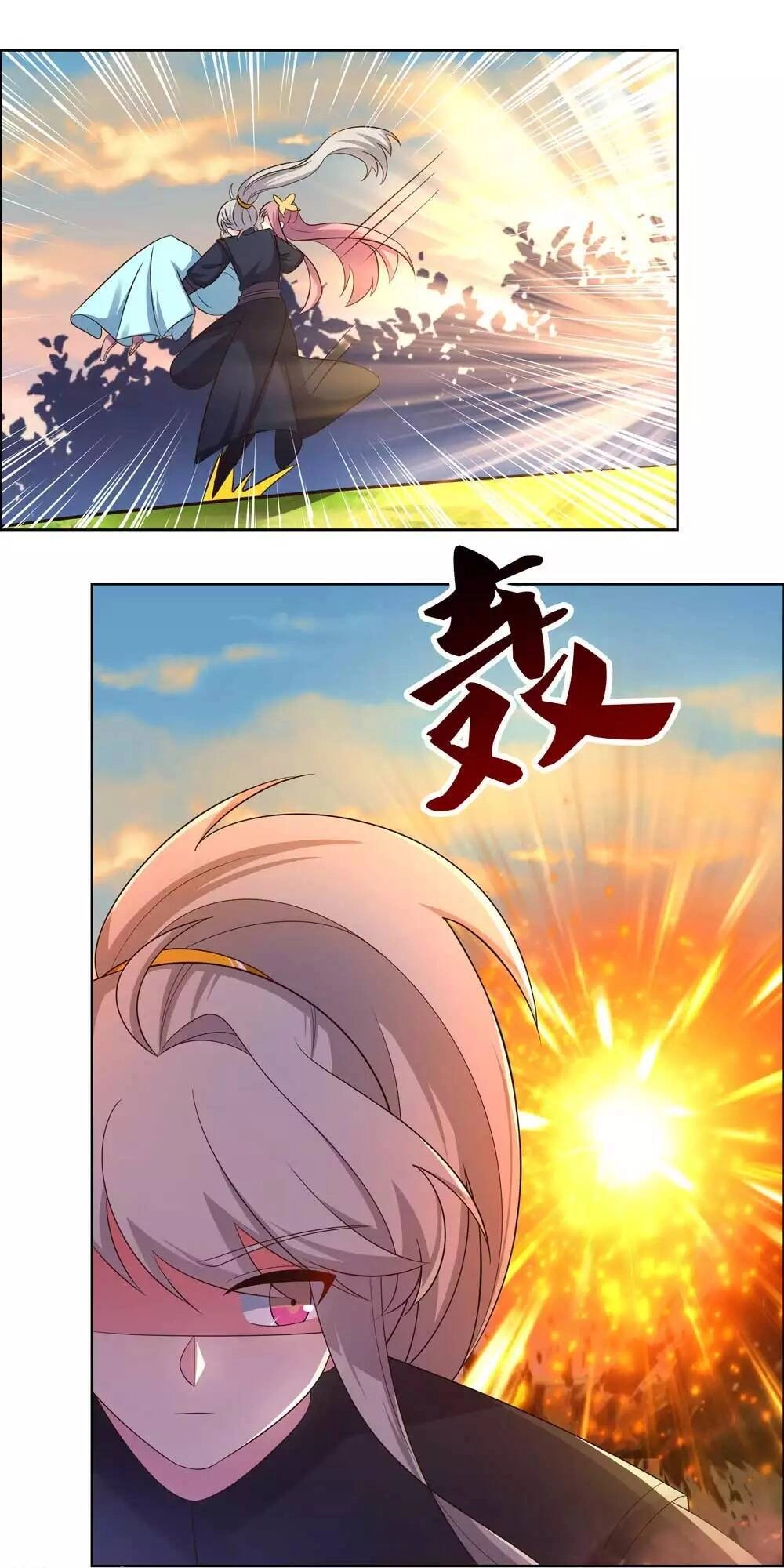 Tôn Thượng Chapter 192 - 9