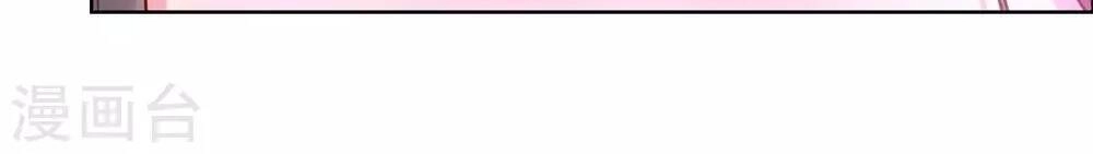 Tôn Thượng Chapter 192 - 14