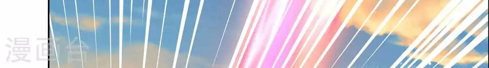 Tôn Thượng Chapter 193 - 3