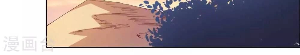 Tôn Thượng Chapter 193 - 18