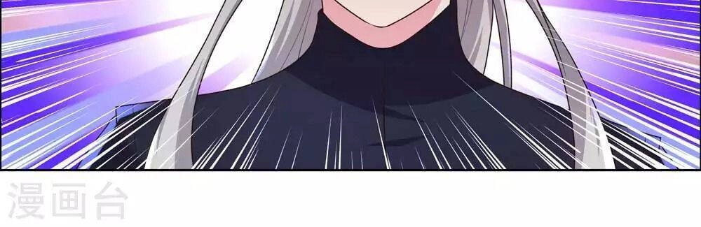 Tôn Thượng Chapter 194 - 4