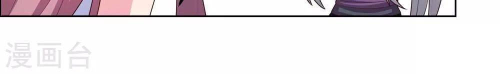 Tôn Thượng Chapter 194 - 8