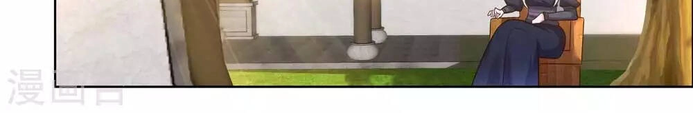 Tôn Thượng Chapter 194 - 10