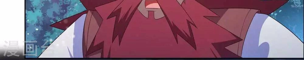 Tôn Thượng Chapter 194 - 20