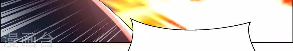 Tôn Thượng Chapter 194 - 24