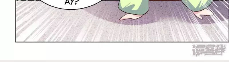 Tôn Thượng Chapter 209 - 23