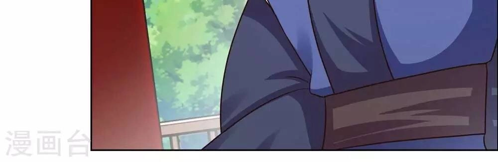 Tôn Thượng Chapter 211 - 9