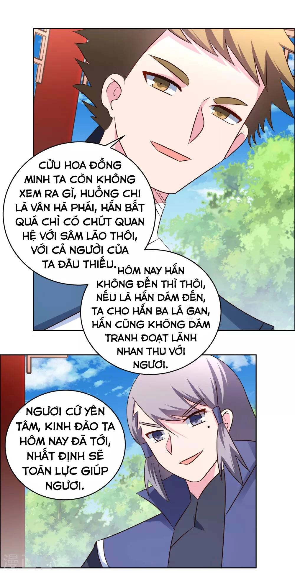 Tôn Thượng Chapter 211 - 22