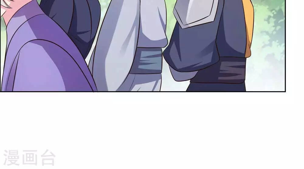 Tôn Thượng Chapter 212 - 3