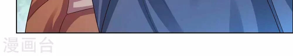 Tôn Thượng Chapter 212 - 15