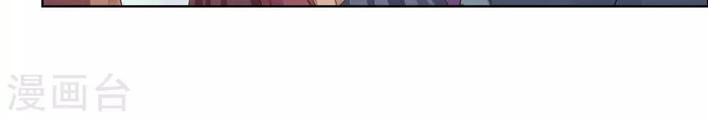 Tôn Thượng Chapter 212 - 25