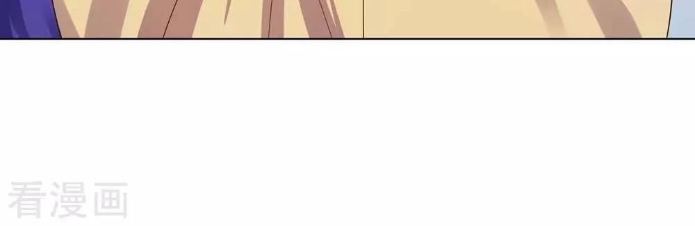 Tôn Thượng Chapter 213 - 15