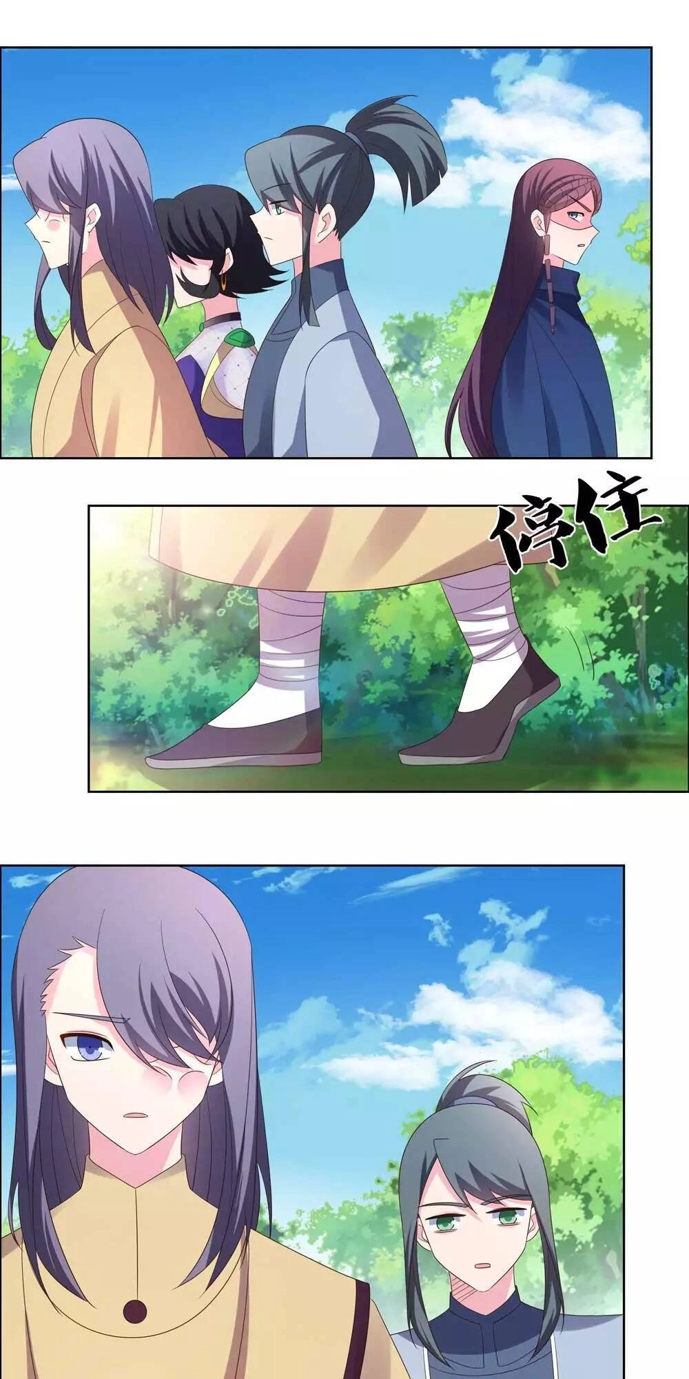 Tôn Thượng Chapter 213 - 19