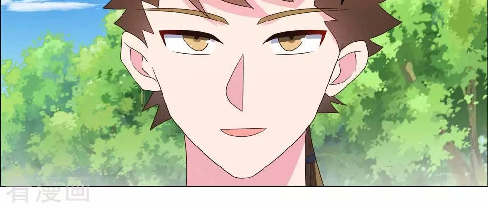 Tôn Thượng Chapter 213 - 27