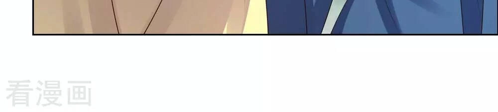 Tôn Thượng Chapter 214 - 2