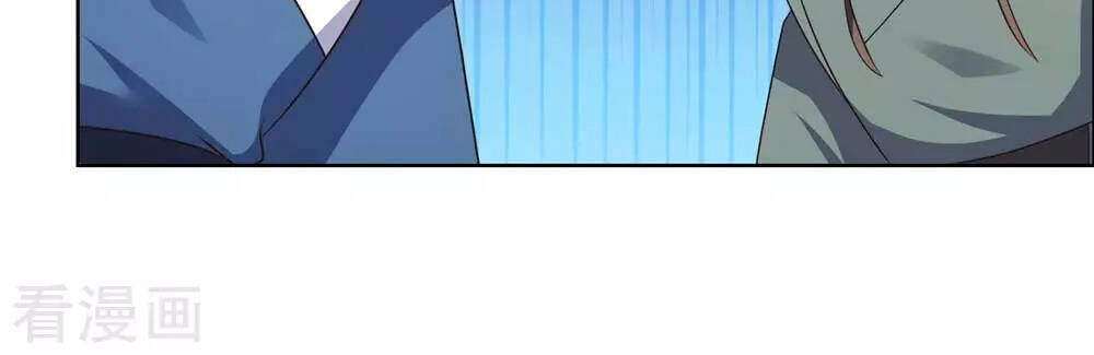 Tôn Thượng Chapter 214 - 9