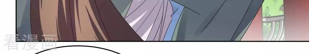 Tôn Thượng Chapter 216 - 11