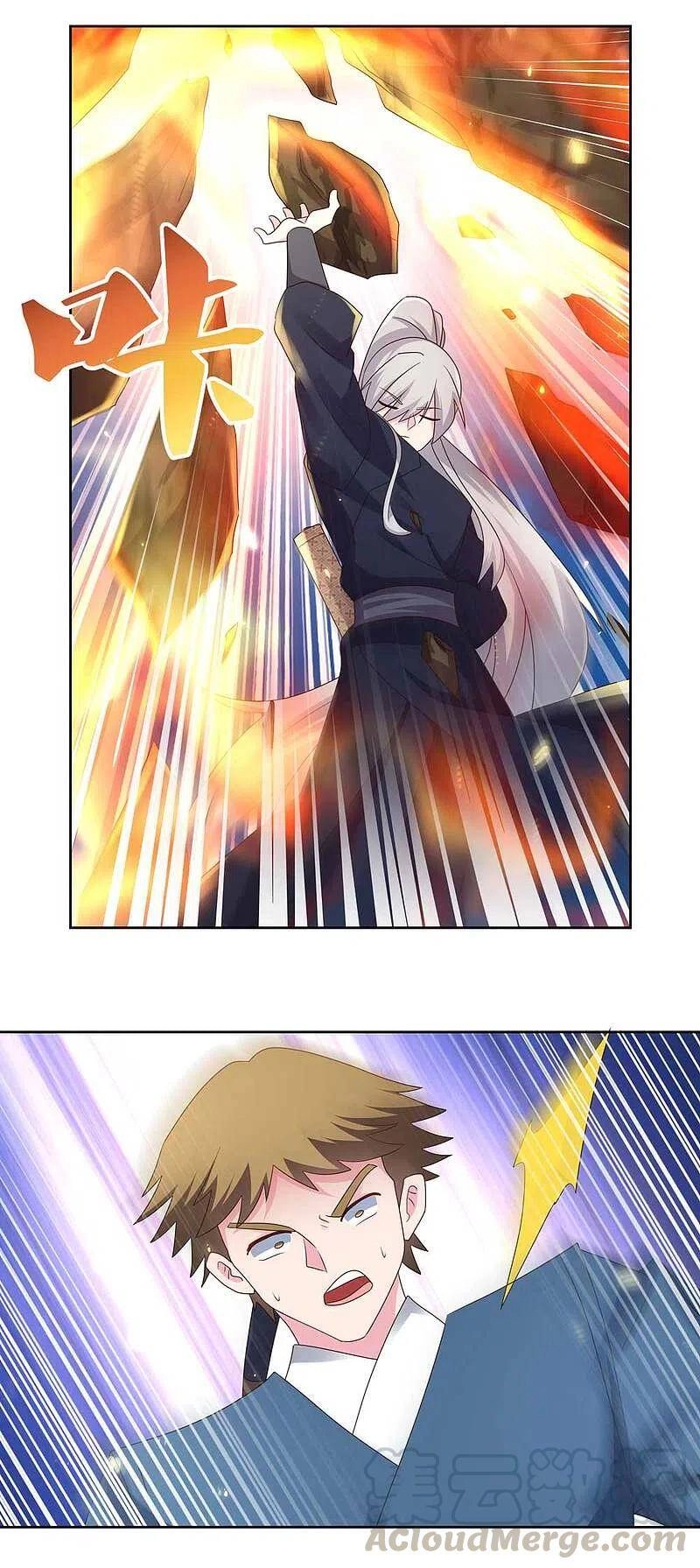 Tôn Thượng Chapter 221 - 18