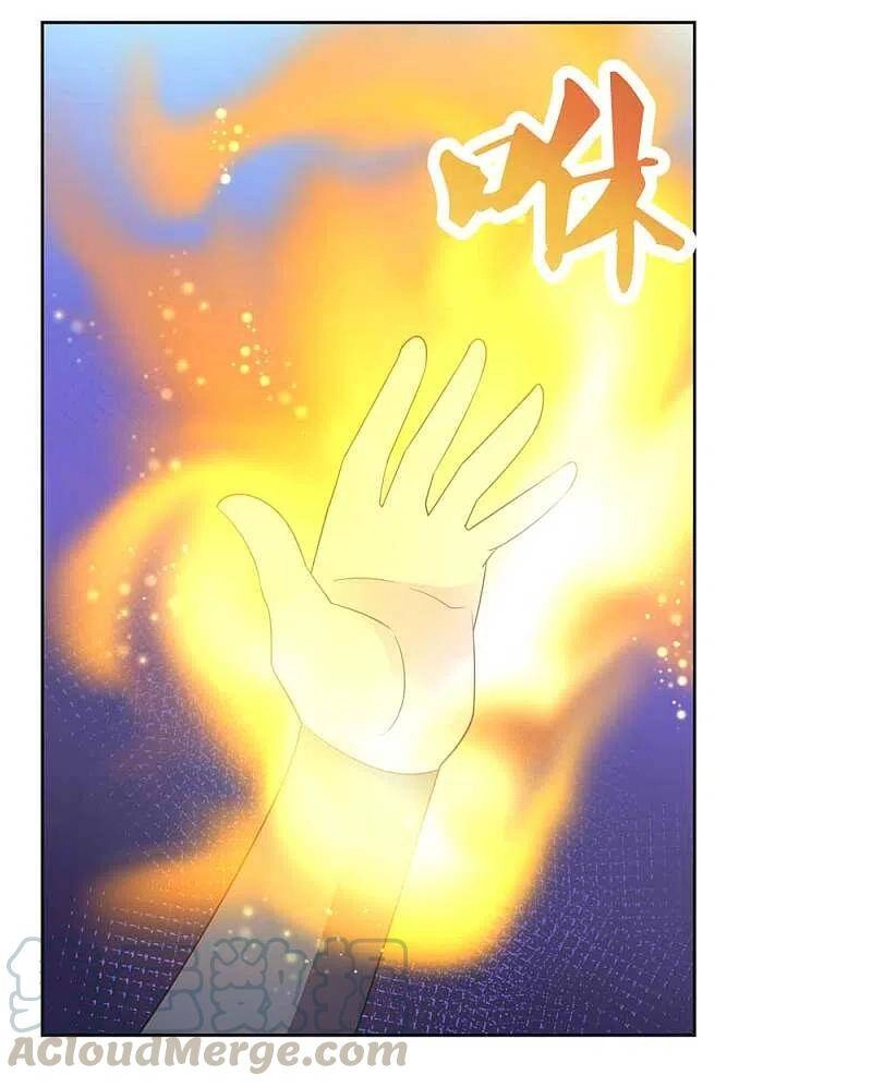 Tôn Thượng Chapter 225 - 7