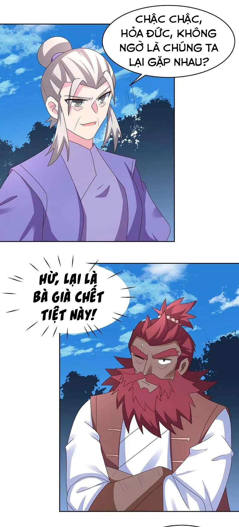 Tôn Thượng Chapter 230 - 9