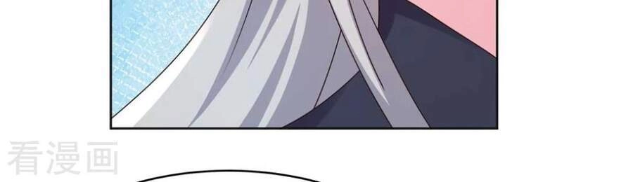 Tôn Thượng Chapter 231.5 - 5